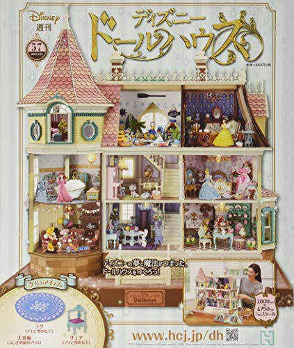 ディズニードールハウス　まとめ売り ディズニー ドールハウス 約35%